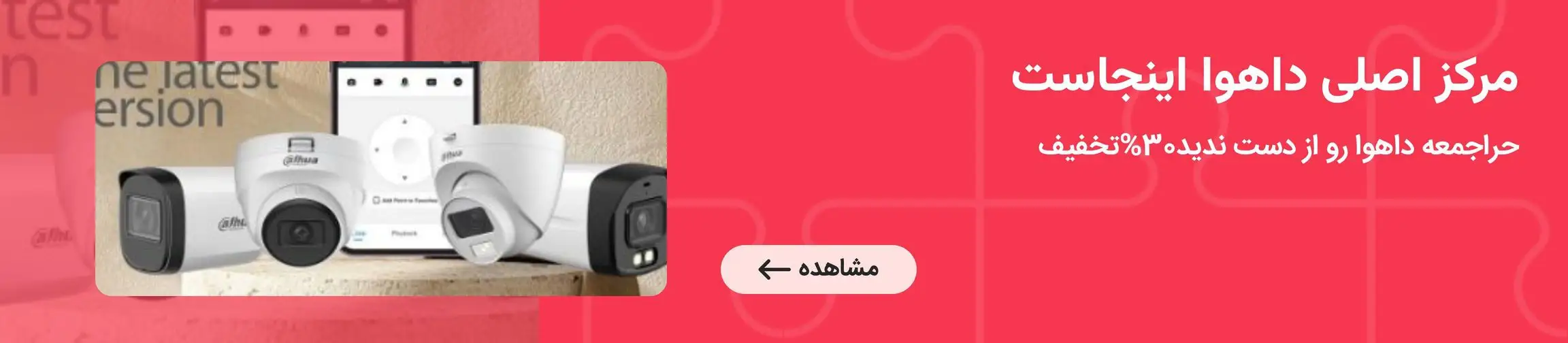 بنر تبلیغاتی