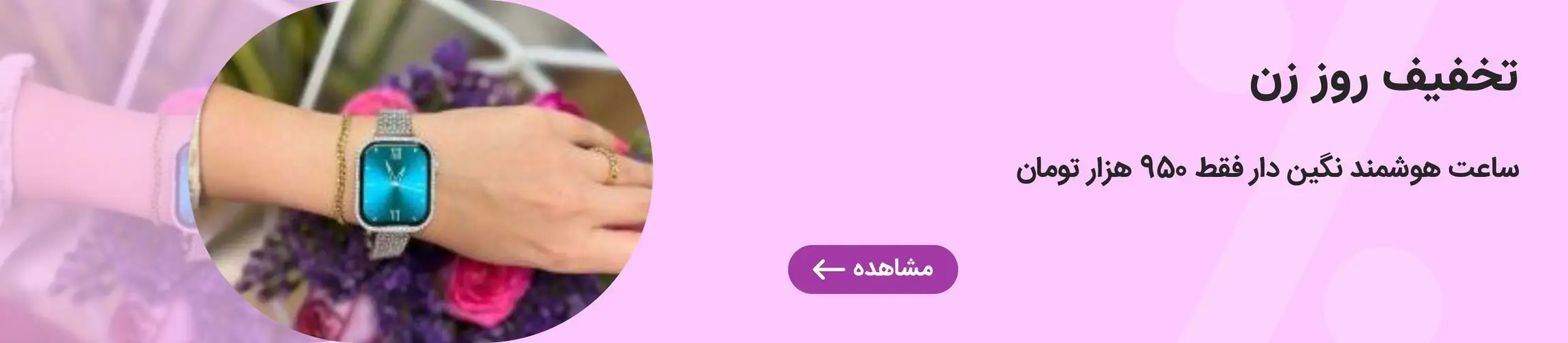 بنر تبلیغاتی