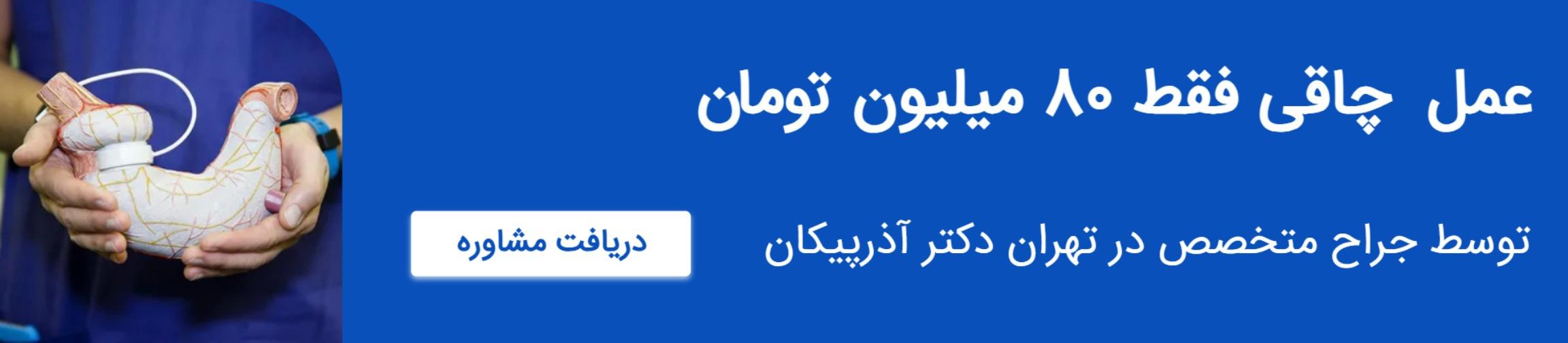 بنر تبلیغاتی