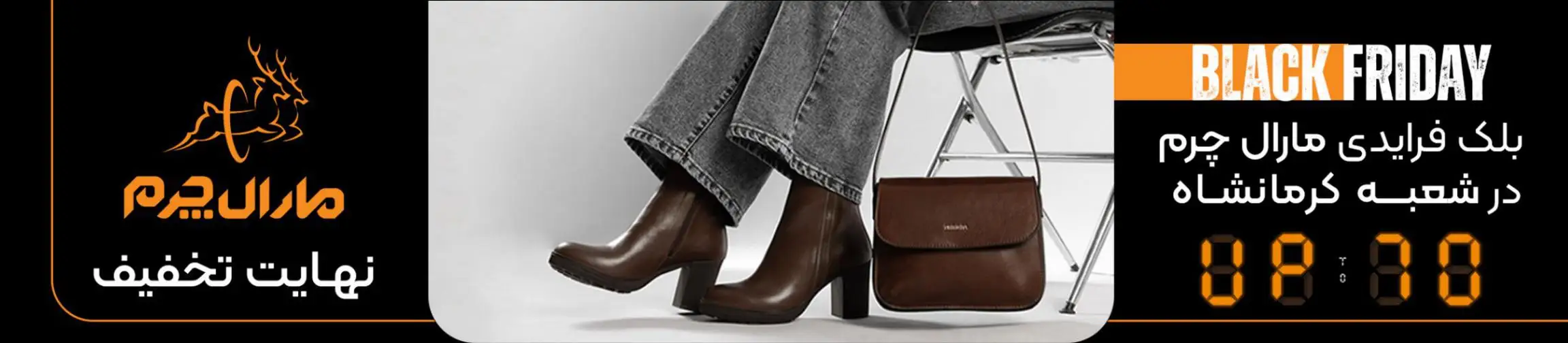 بنر تبلیغاتی