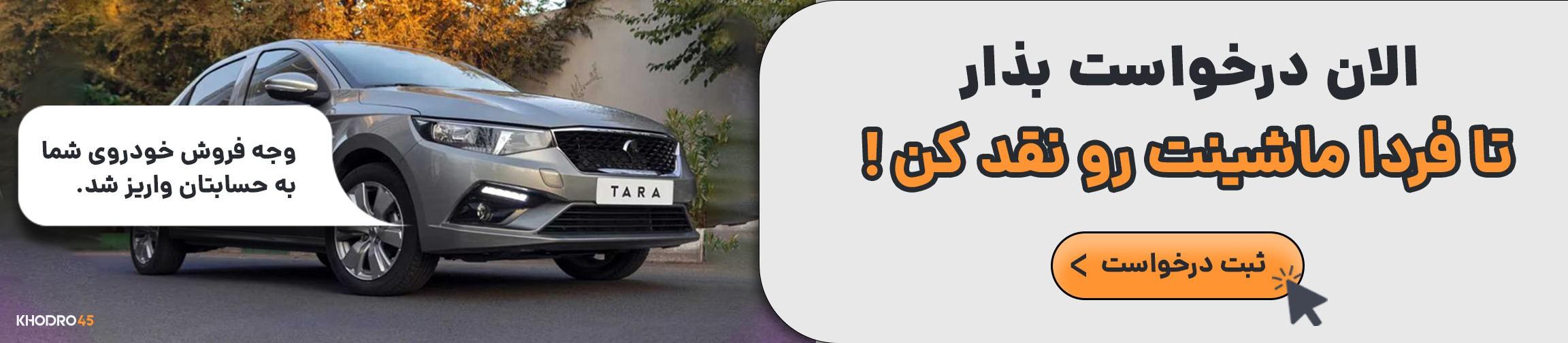 بنر تبلیغاتی