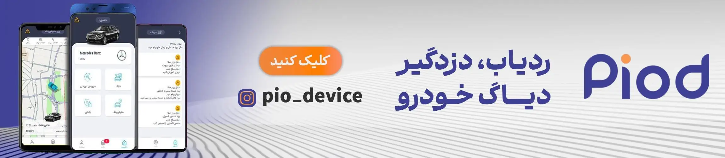 بنر تبلیغاتی