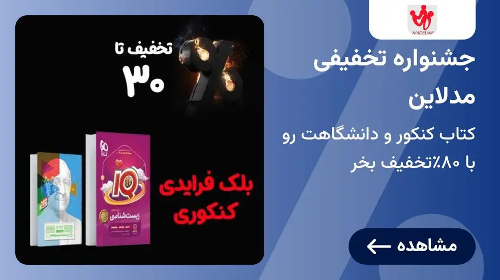 بنر تبلیغاتی