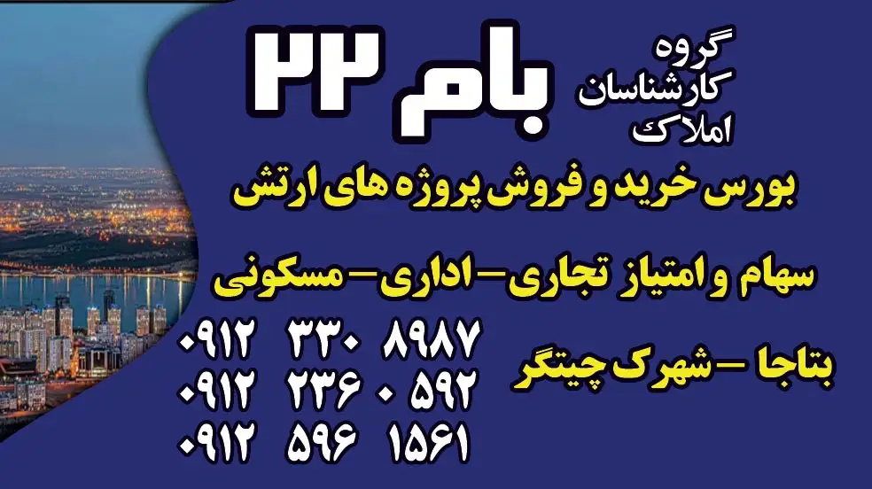 بنر تبلیغاتی