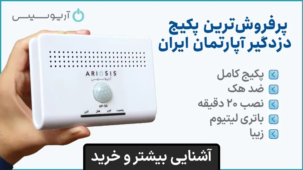 بنر تبلیغاتی