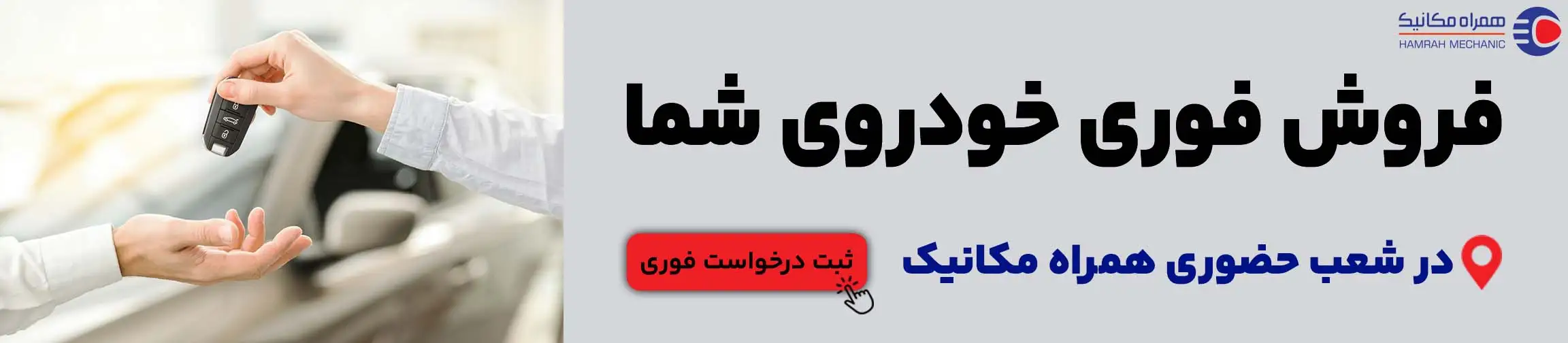 بنر تبلیغاتی