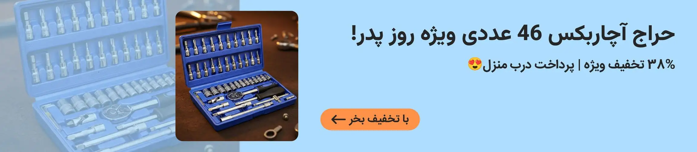 بنر تبلیغاتی