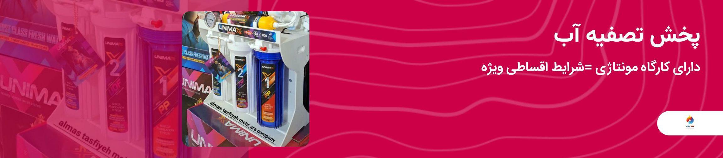 بنر تبلیغاتی