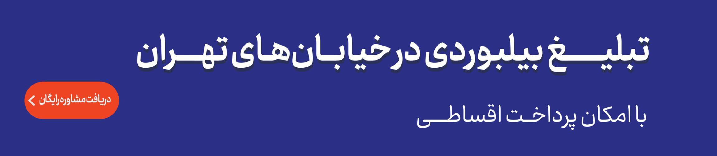 بنر تبلیغاتی