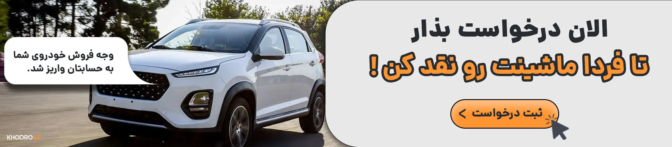 بنر تبلیغاتی