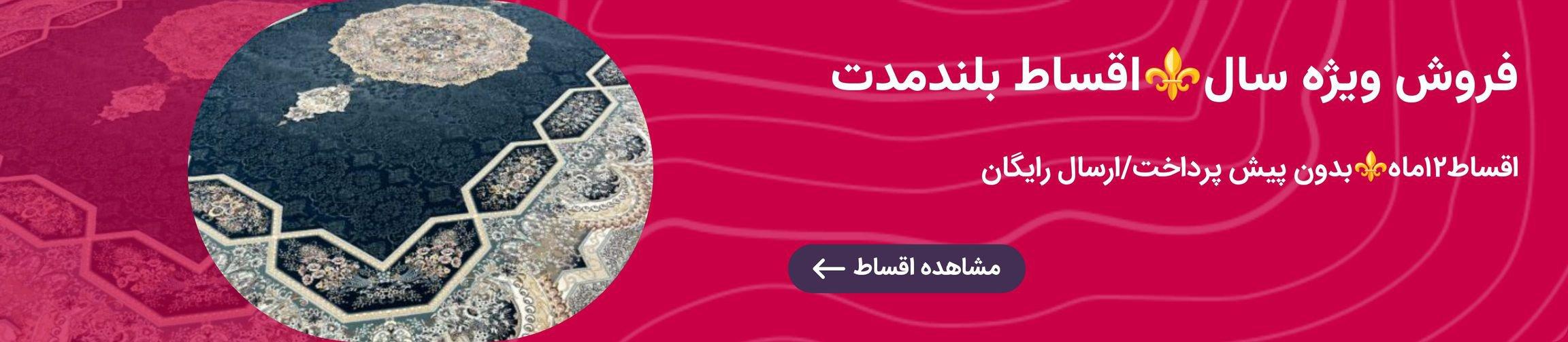 بنر تبلیغاتی