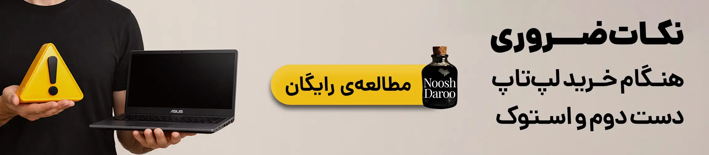 بنر تبلیغاتی