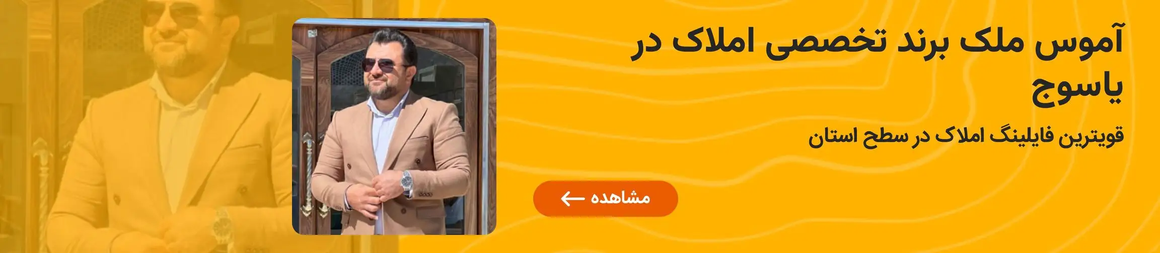 بنر تبلیغاتی