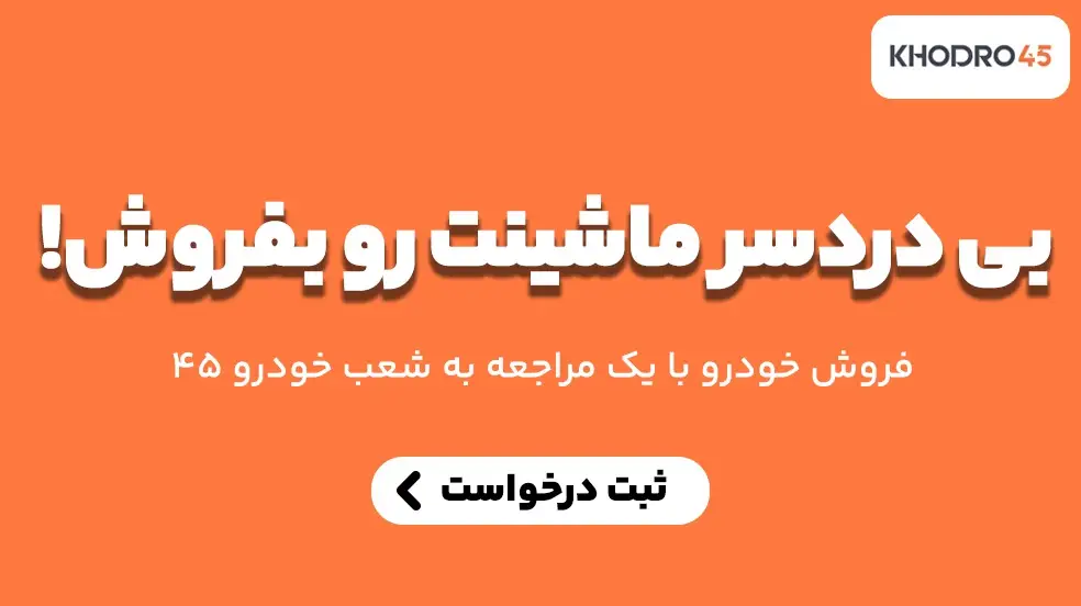 بنر تبلیغاتی