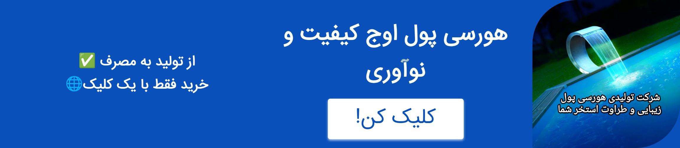 بنر تبلیغاتی
