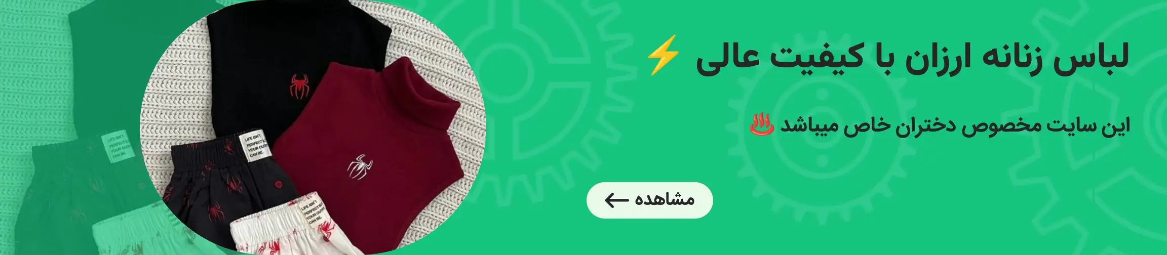 بنر تبلیغاتی