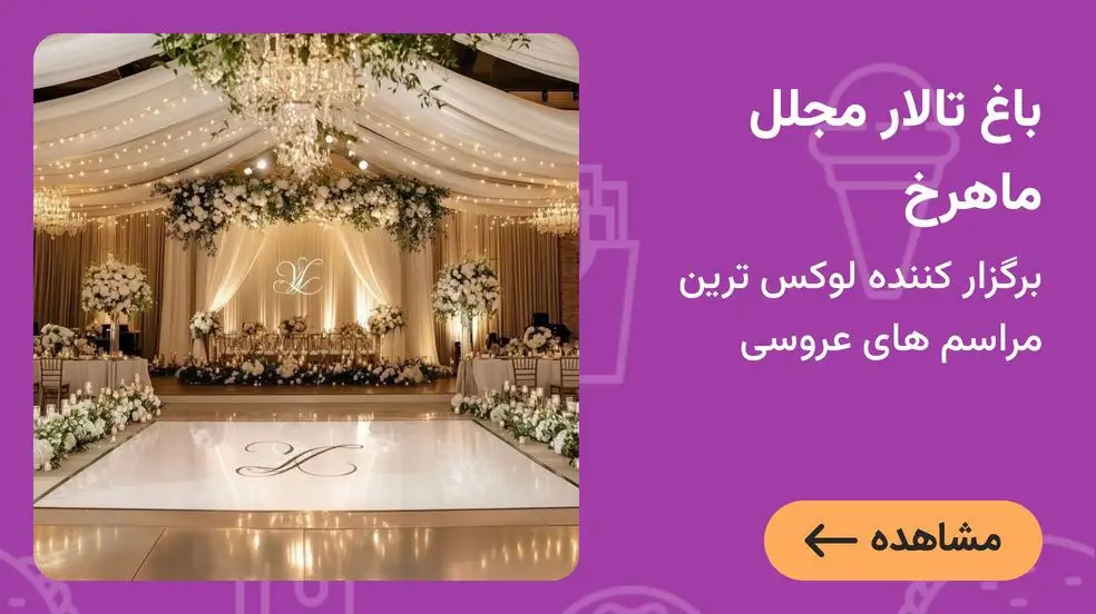 بنر تبلیغاتی