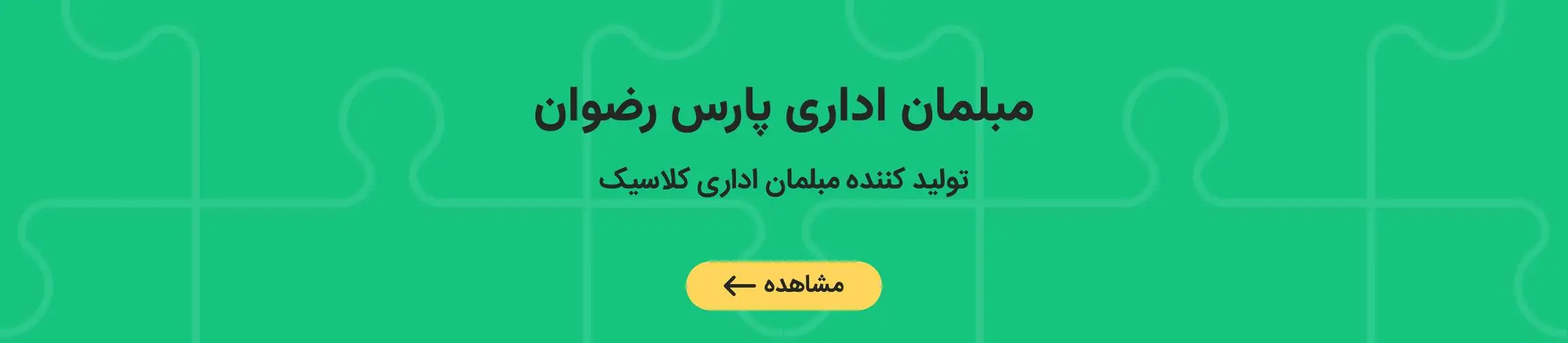 بنر تبلیغاتی