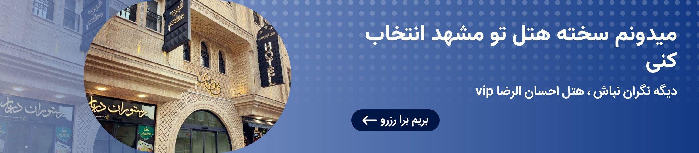 بنر تبلیغاتی