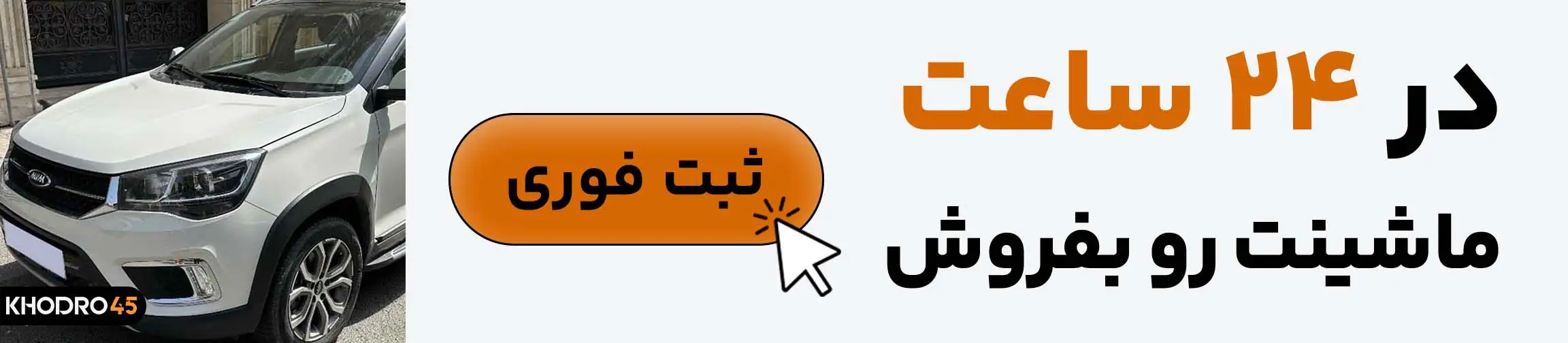 بنر تبلیغاتی