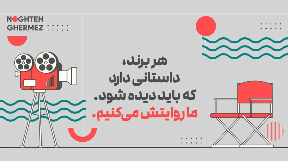 بنر تبلیغاتی