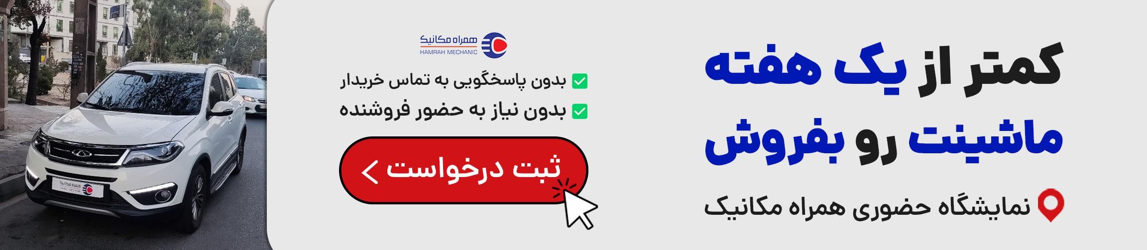 بنر تبلیغاتی