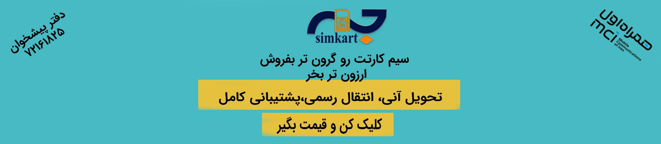 بنر تبلیغاتی