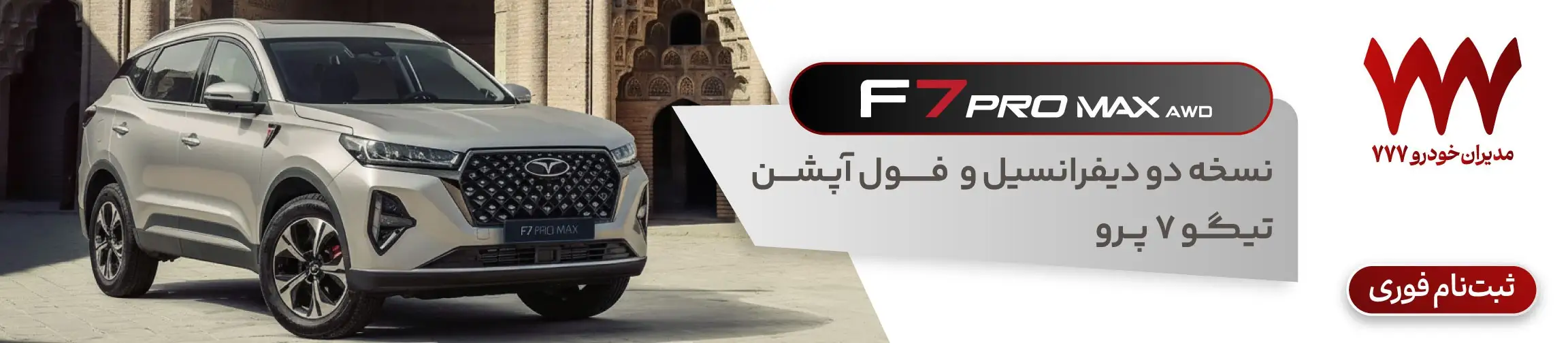 بنر تبلیغاتی