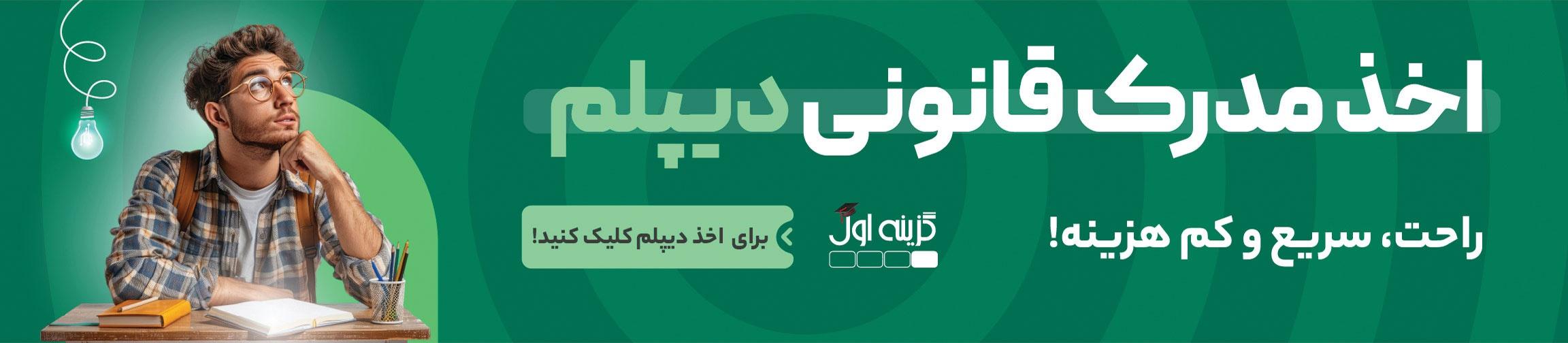 بنر تبلیغاتی