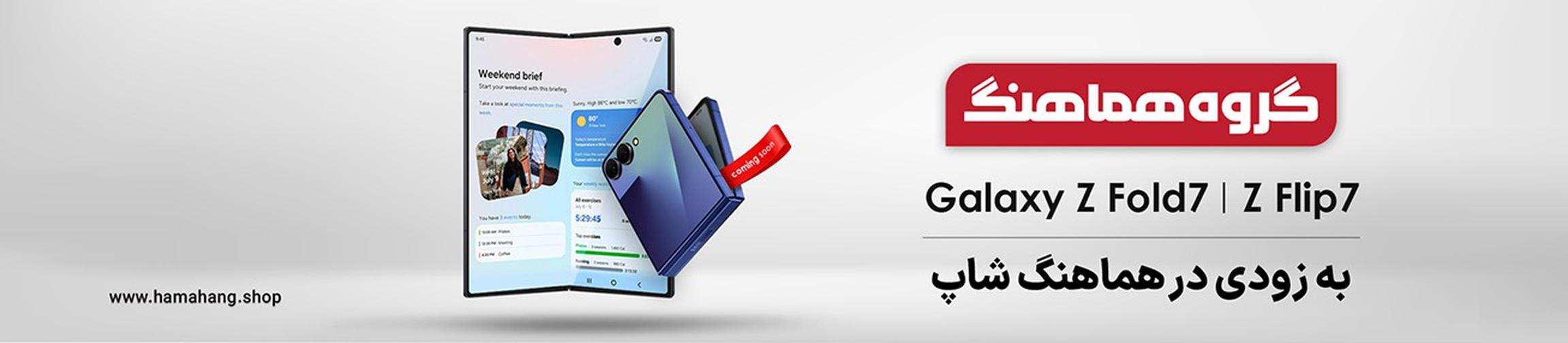 بنر تبلیغاتی