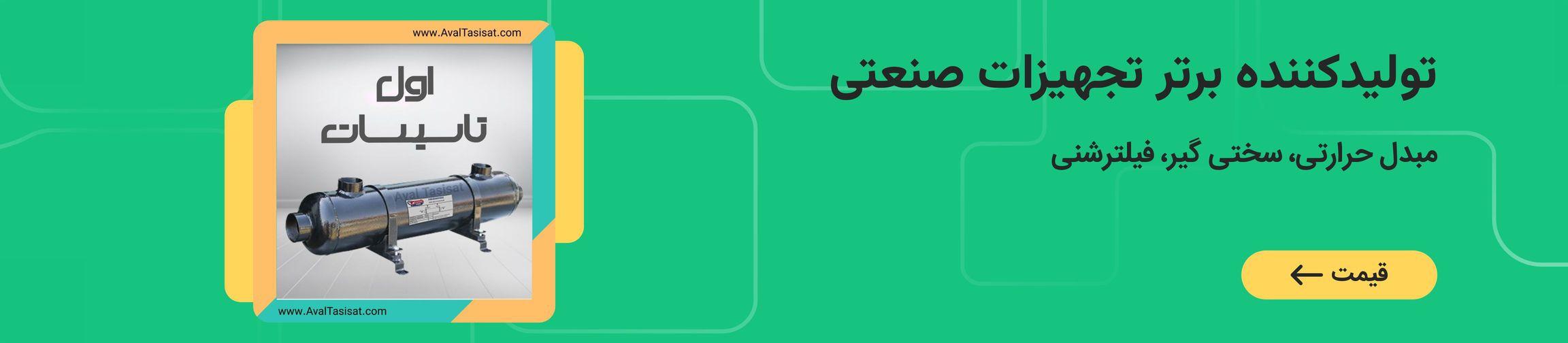 بنر تبلیغاتی