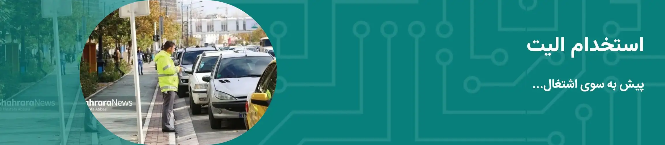 بنر تبلیغاتی