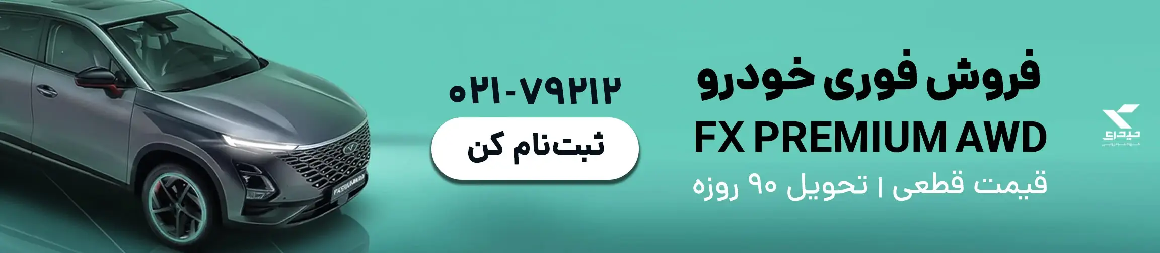 بنر تبلیغاتی