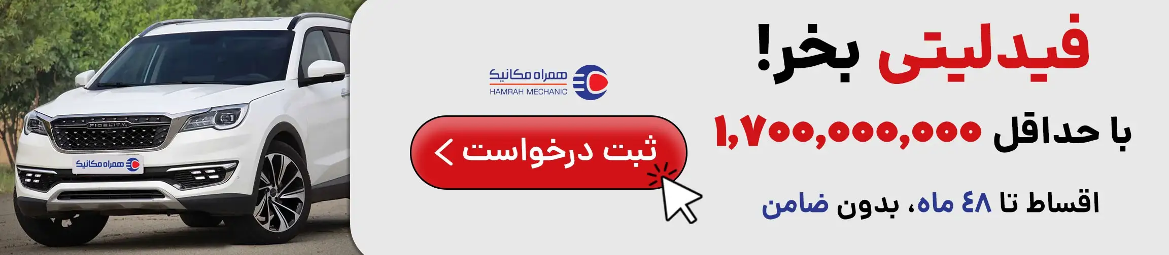 بنر تبلیغاتی