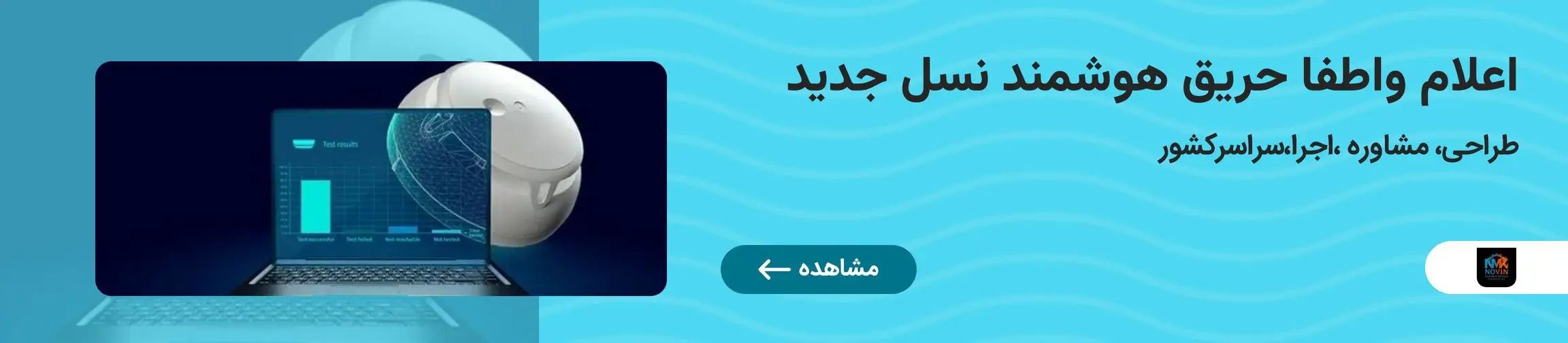 بنر تبلیغاتی