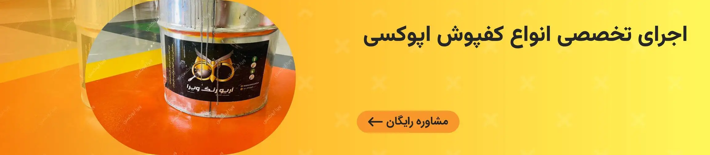 بنر تبلیغاتی