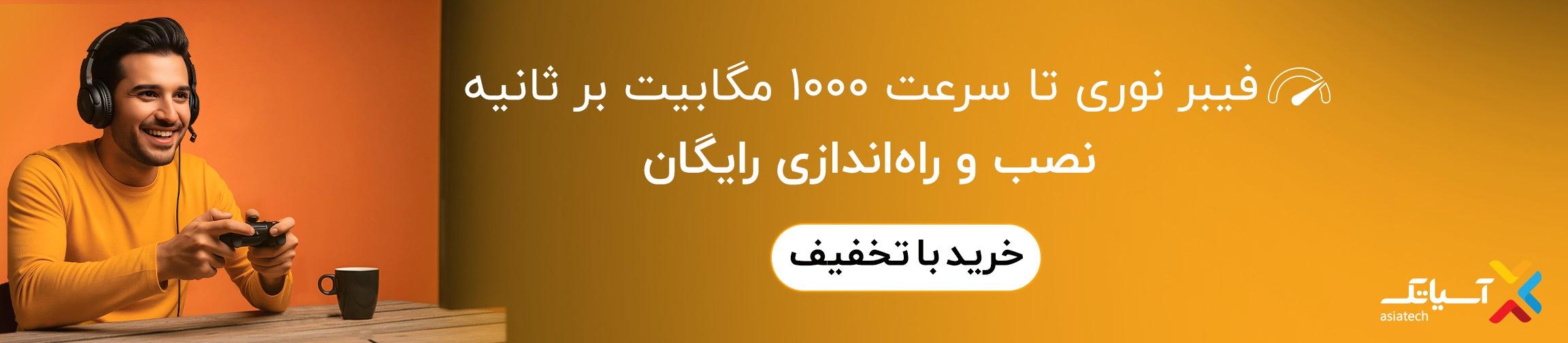 بنر تبلیغاتی
