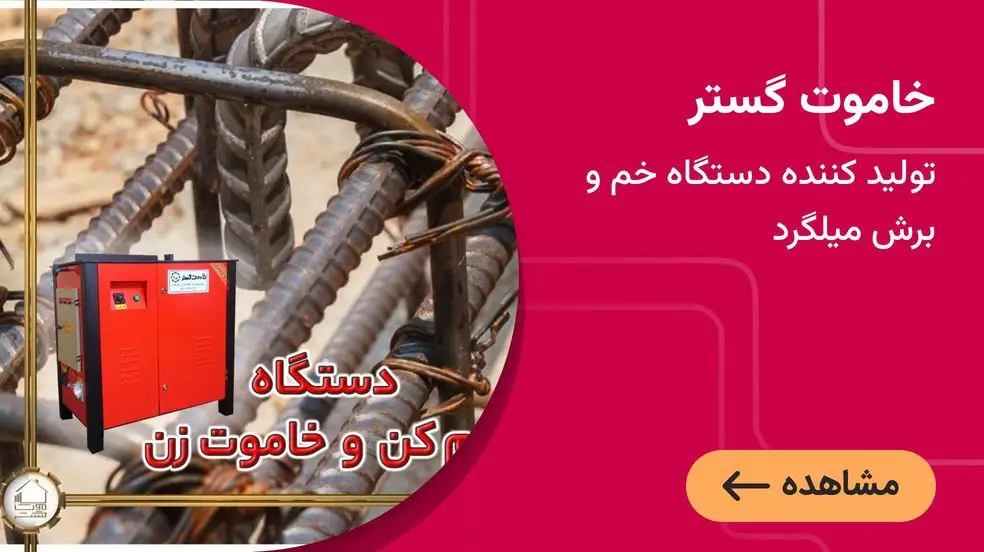 بنر تبلیغاتی