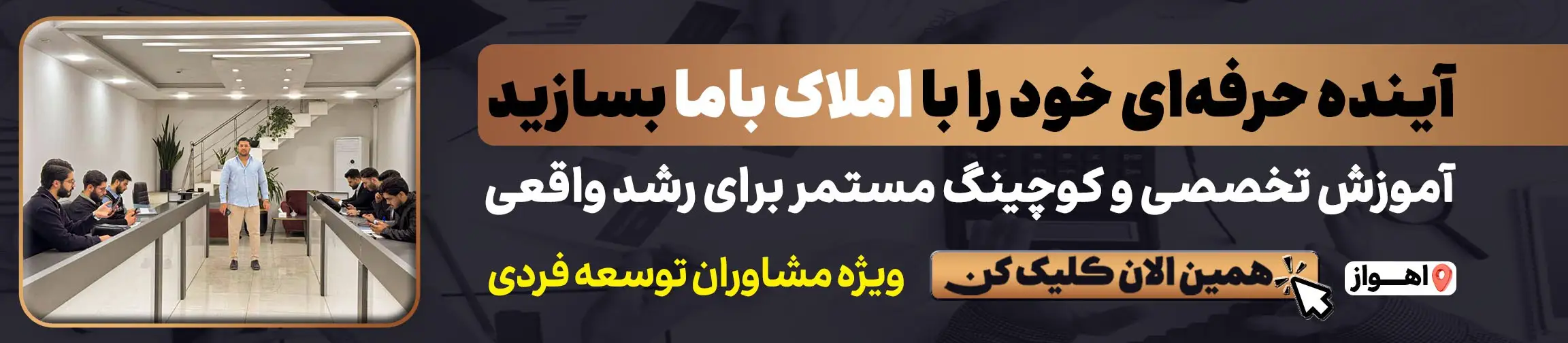 بنر تبلیغاتی