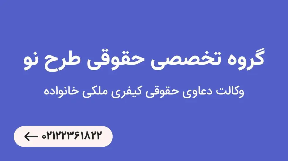 بنر تبلیغاتی