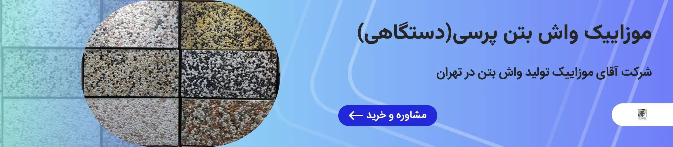 بنر تبلیغاتی