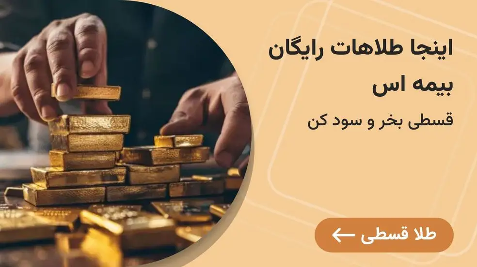 بنر تبلیغاتی