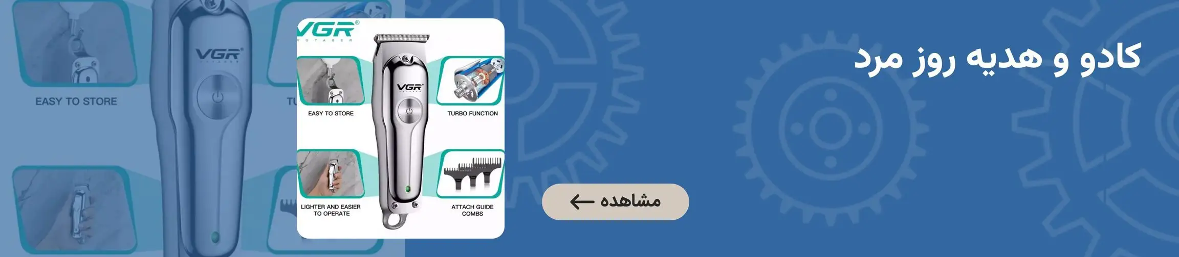 بنر تبلیغاتی