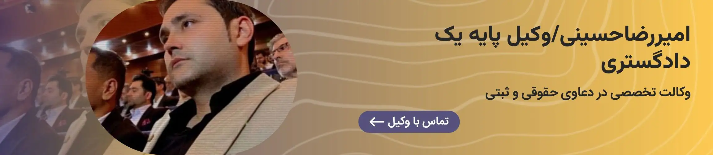 بنر تبلیغاتی