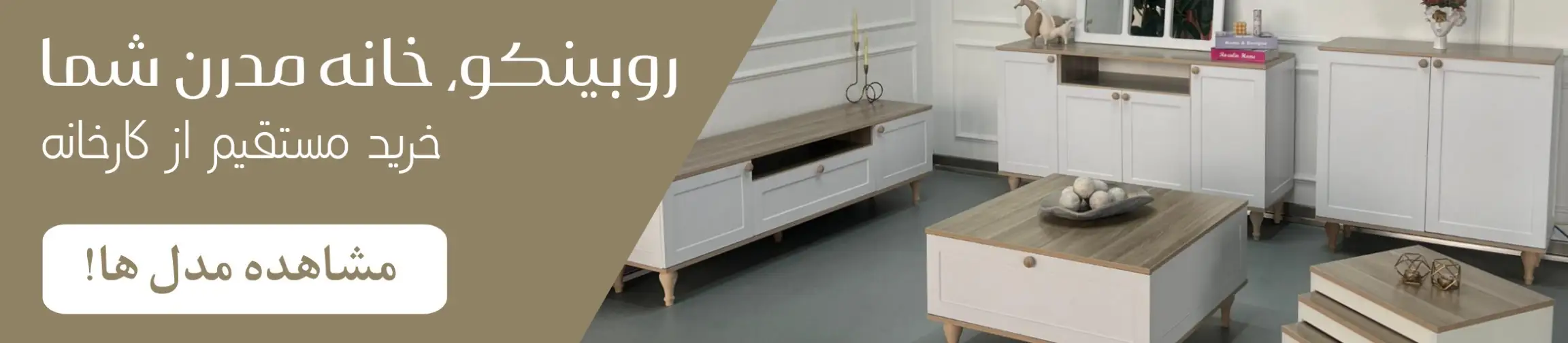 بنر تبلیغاتی