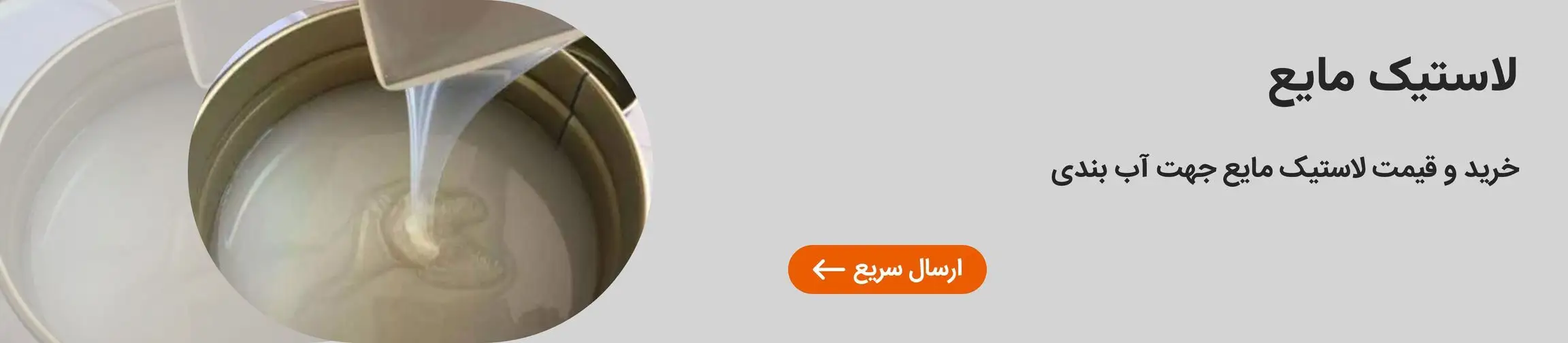 بنر تبلیغاتی