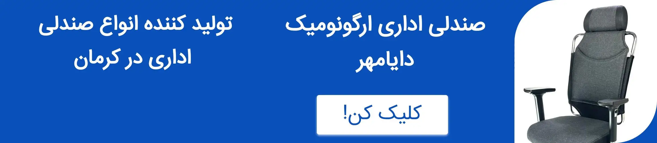 بنر تبلیغاتی
