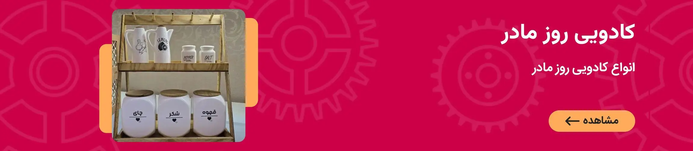 بنر تبلیغاتی