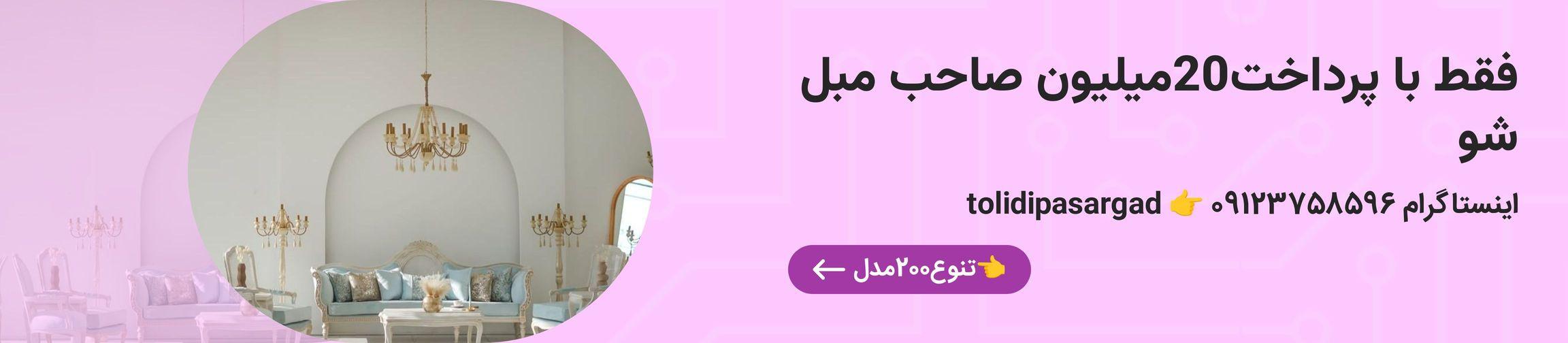 بنر تبلیغاتی