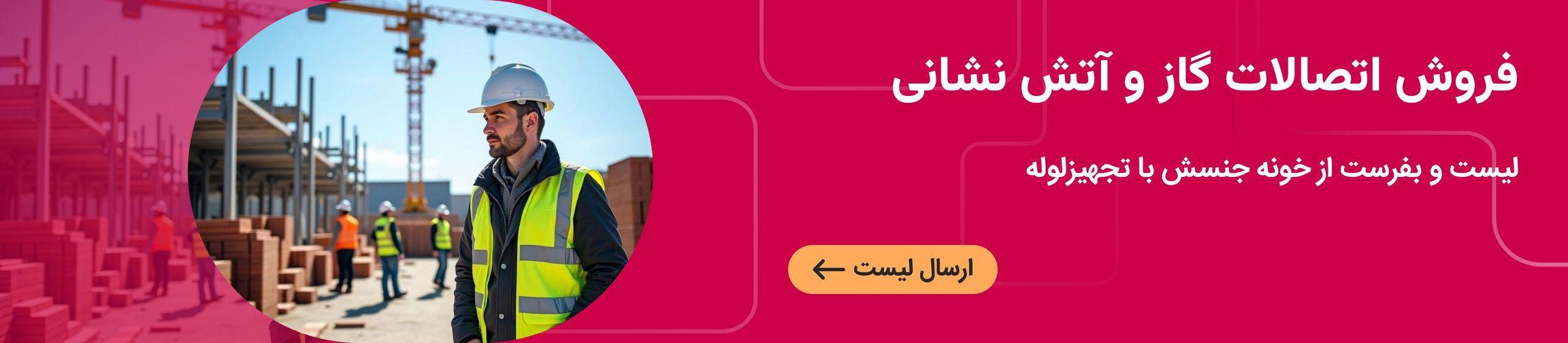 بنر تبلیغاتی